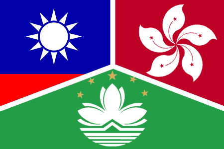 Chinês (tradicional)