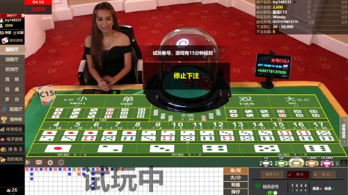 Jogos asiáticos sic bo